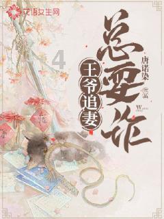 海滩别墅逃生